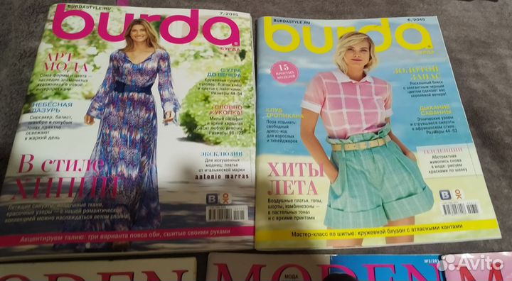 Журналы Бурда