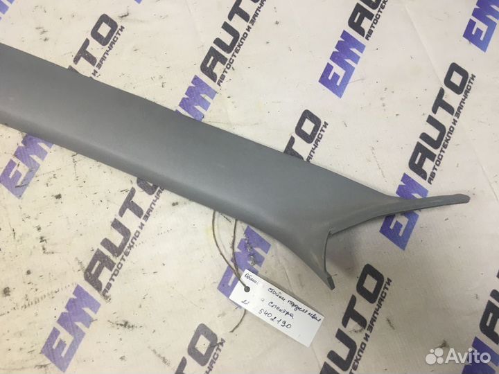 Обшивка стойки передней левой Киа Спектра