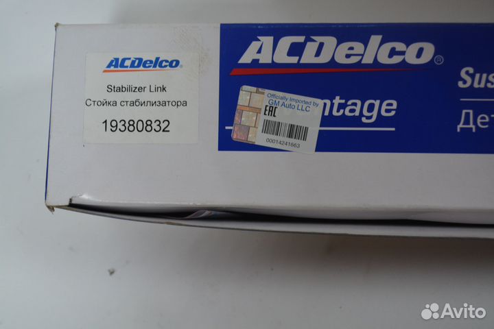 Стойка стабилизатора Renault/Nissan 19380832