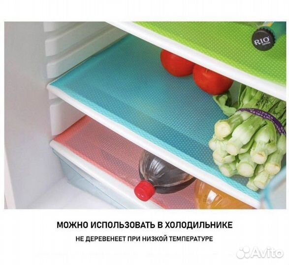 Коврик для холодильника