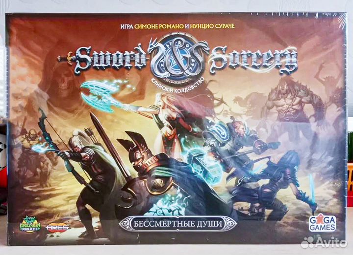 Настольная игра Клинок и колдовство (в пленке)