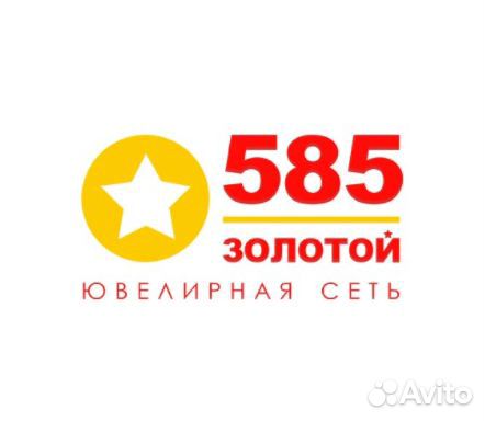 Продавец-консультант (Тихвин)