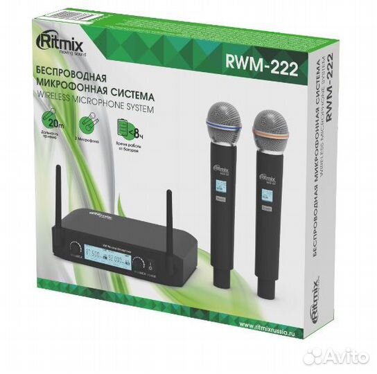 Радиосистема Ritmix RWM-222