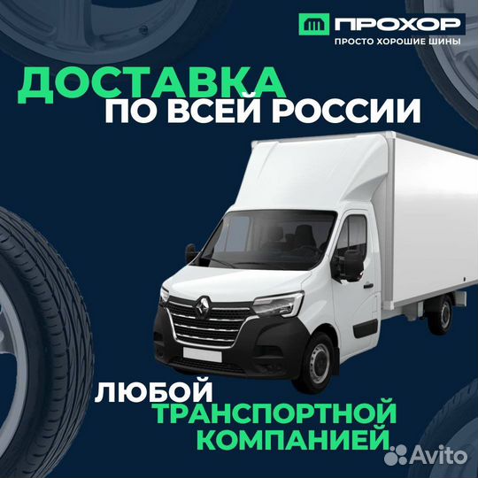 Nokian Tyres Nordman 7 205/55 R16 94T