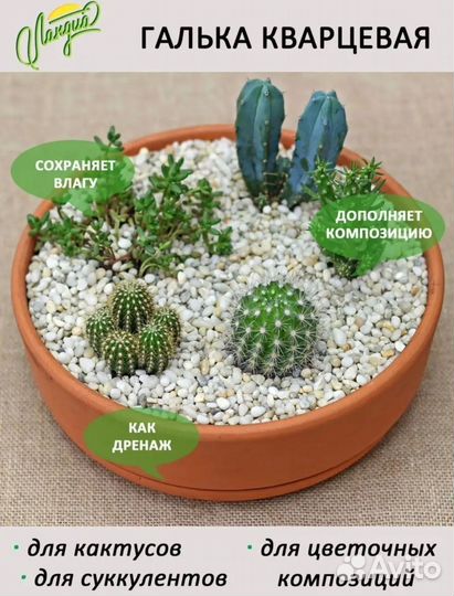 Камни для аквариума