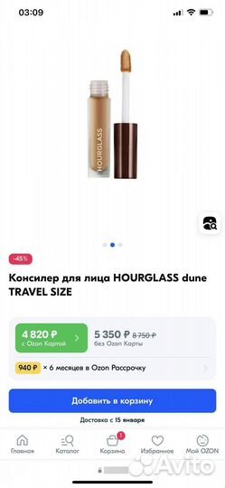 Hourglass консилер,Kiko Milano