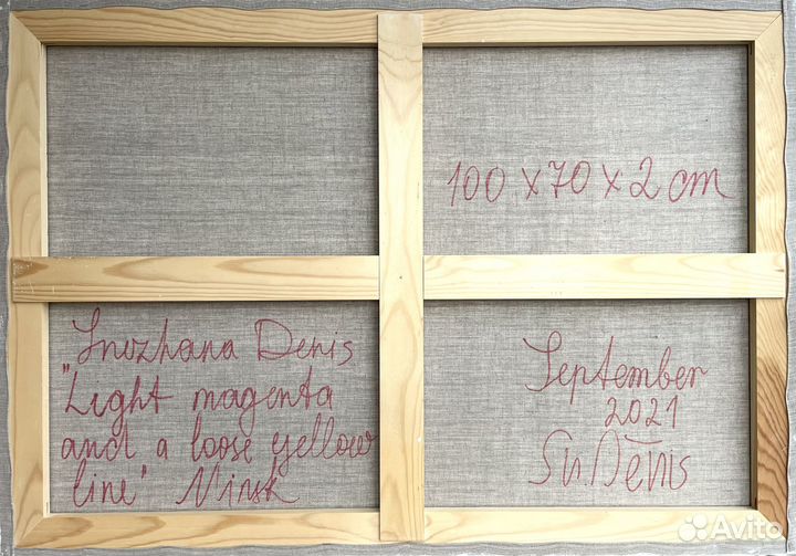 Картина 100 х 70 х 2 Холст Абстракция Минимализм