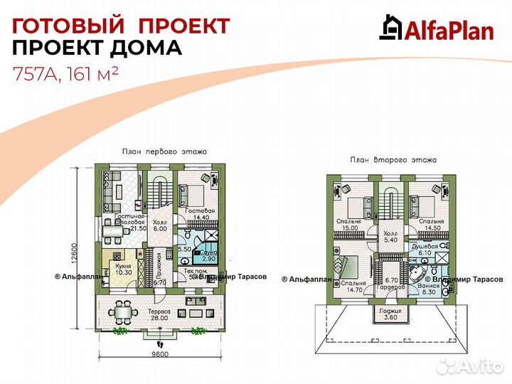 Проект двухэтажного дома в стиле Райт