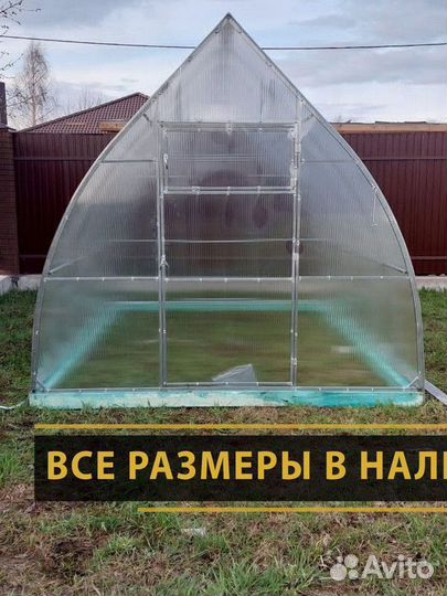 Теплицы из поликарбоната Доставка, сборка в 1 день