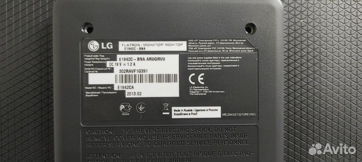 Монитор LG Flatron 19m37a