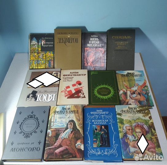 Книги СССР Зарубежная классика