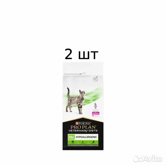 Корм для кошек Pro Plan HA 3штуки 1,3 кг