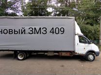 ГАЗ ГАЗель 3221 2.9 MT, 2011, 330 000 км, с пробегом, цена 1 280 000 руб.