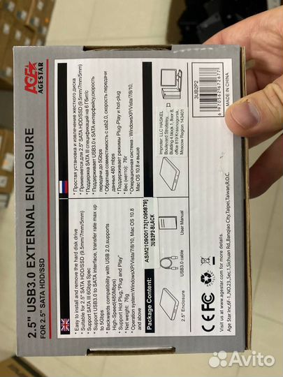 Корпус для внешнего диска 2.5 USB 3.0 SATA 6G
