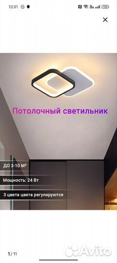 LED потолочный светильник / люстра / светодиодная