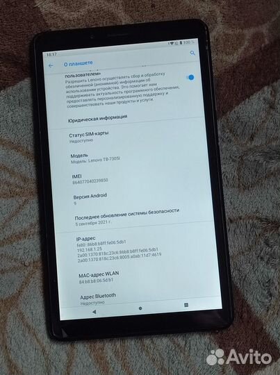 Планшет Lenovo TAB M7 TB-7503 c Sim