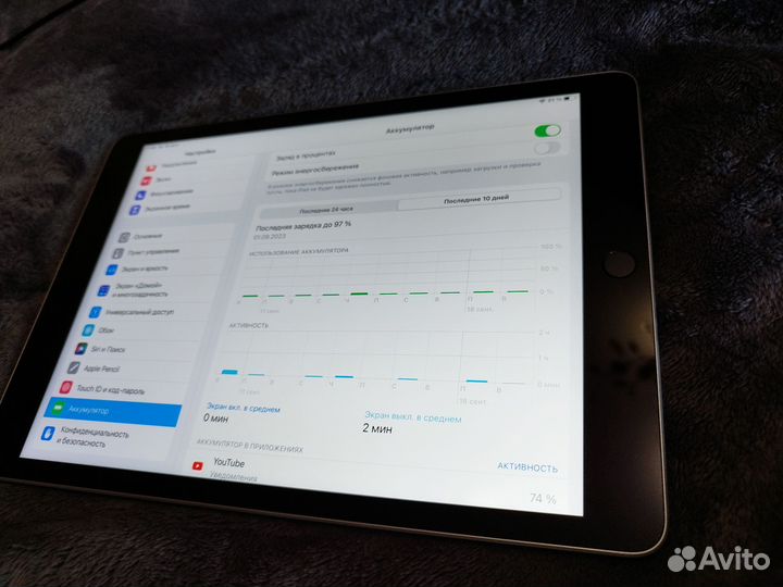 iPad 9th Generation Silver 64GB Wi-Fi
