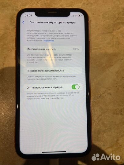 iPhone Xr, 64 ГБ