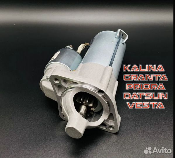 Стартер LADA Granta