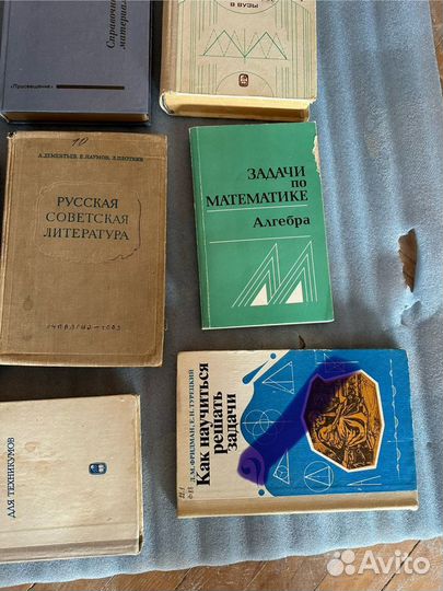 Учебник, решебник, справочник, хрестоматия СССР