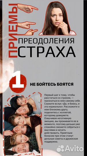 Smm специалист, сторисмейкер