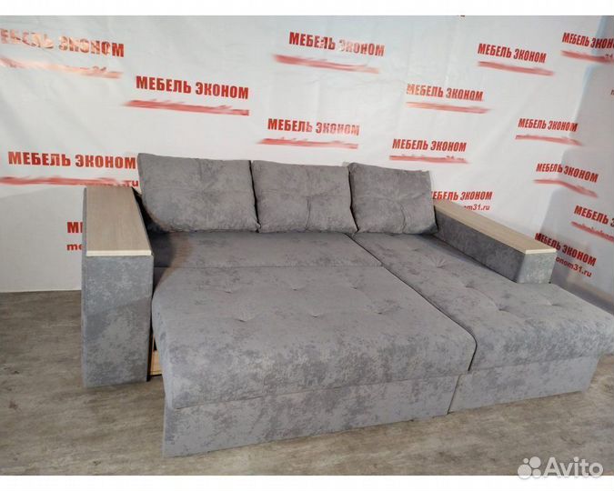 Диван Новый