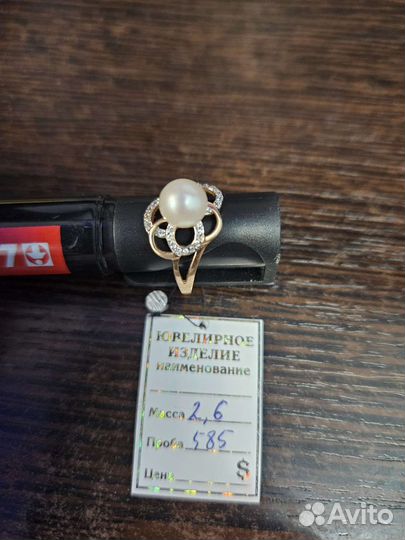 Золотое кольцо с бриллиантом