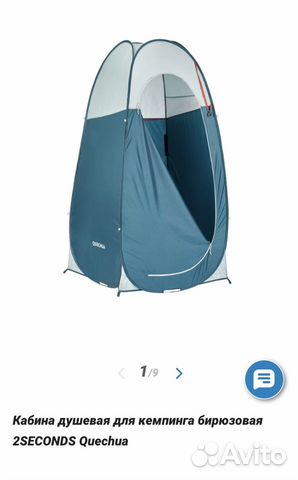 Матрас самонадувной arpenaz comfort 65 quechua