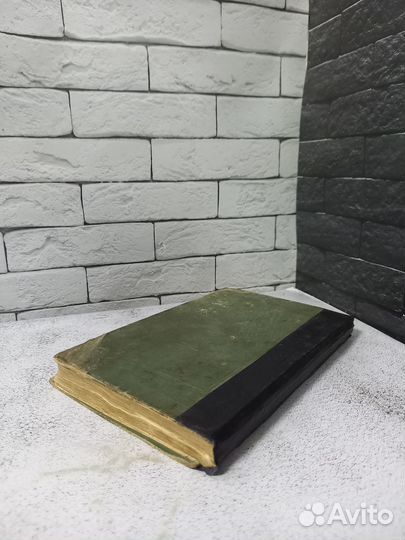 Купер Д. Ф. Кожаный чулок