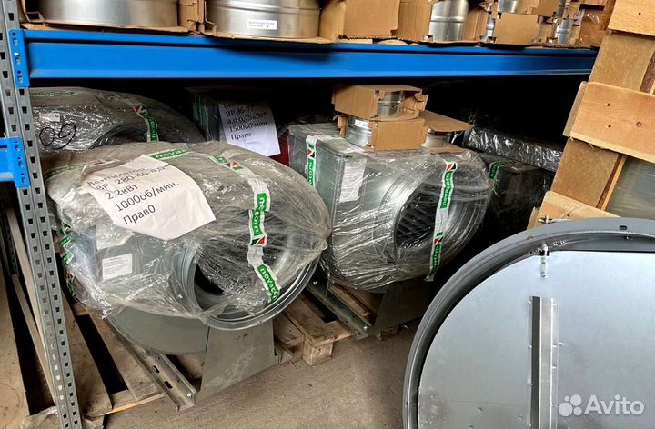 Вентилятор радиальный вр 280 46