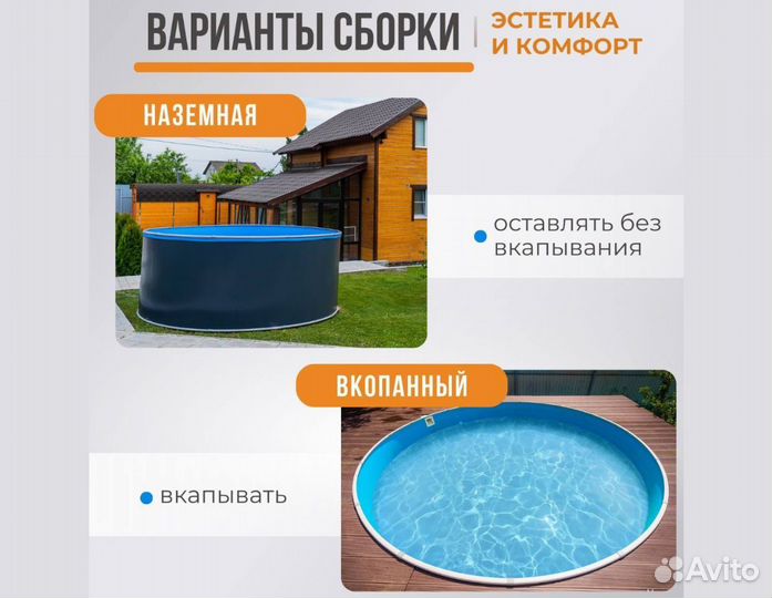 Каркасный бассейн овальный 8000 л