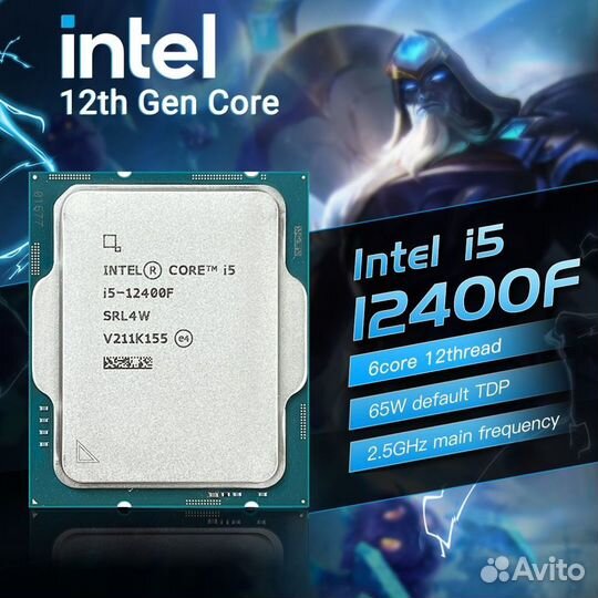 Процессор intel core i5 12400f. Новый