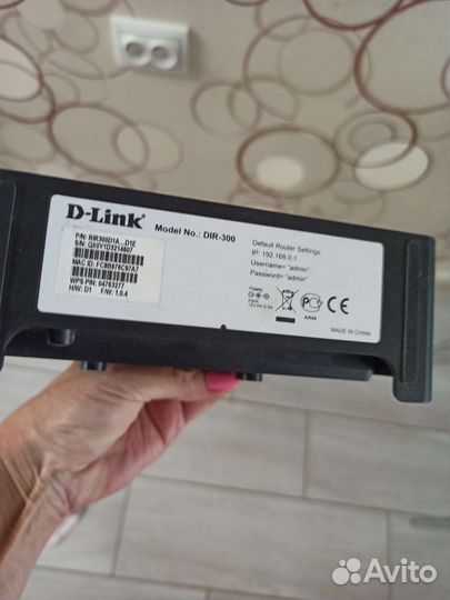 Маршрутизатор D-Link DIR-300
