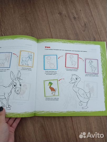 Детские обучающие книги