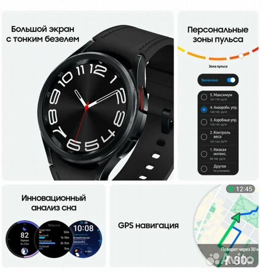 Часы samsung galaxy watch 6 classic 47 mm