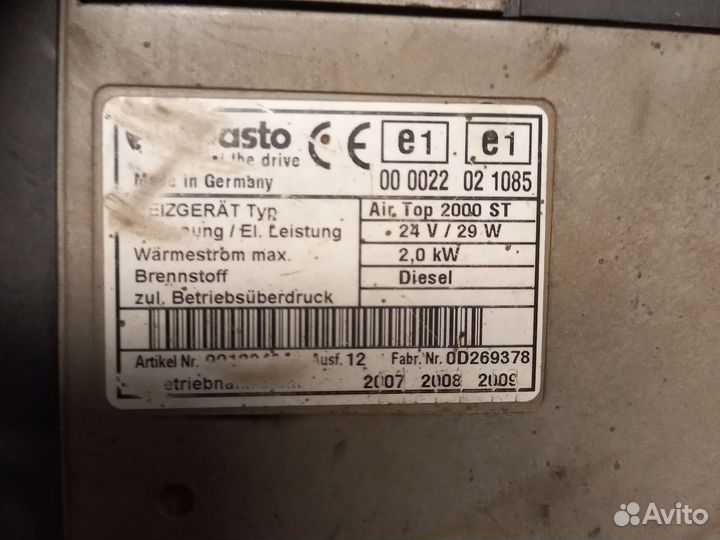 Сухой фен webasto 24 в дизельный