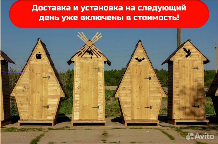 Уличный туалет ELE1008