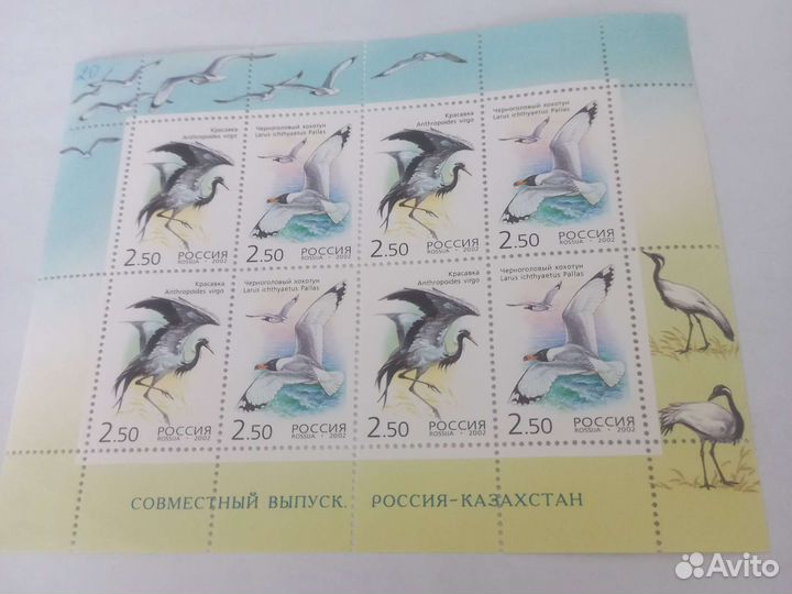 Почтовые марки