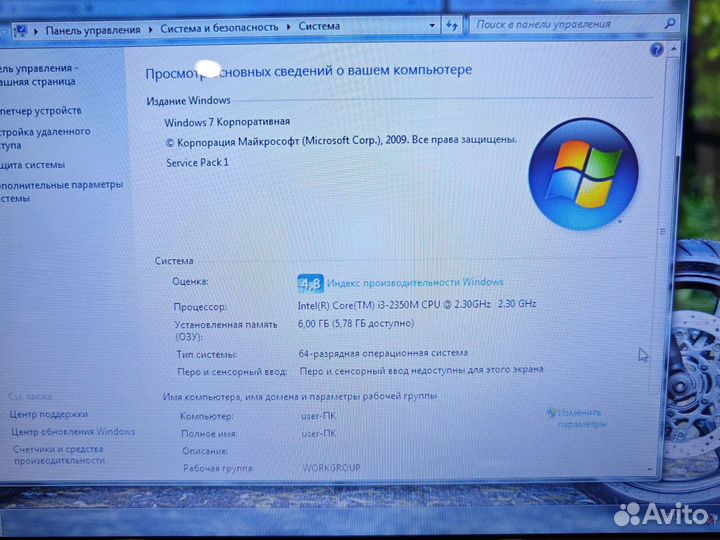 Asus K53S i3-2350M 2.3Ghz/6Gb/256SSD/3Gb Гарантия