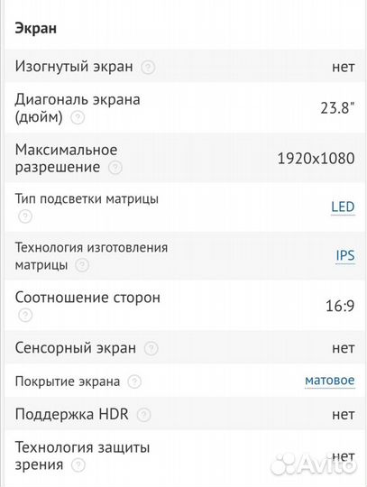 Монитор Acer Sa240yabi