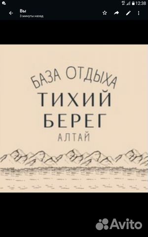 Администратор с функцией горничной