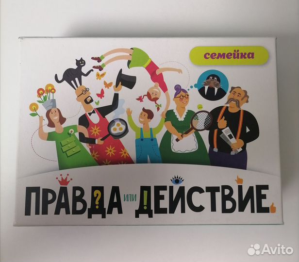 Настольные игры