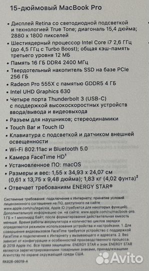 Ноутбук Apple MacBook Pro 15-inch 2019, Space Gray