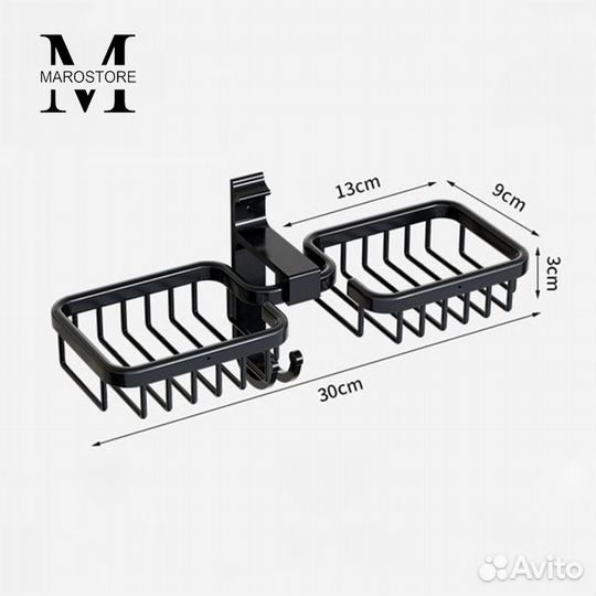 Мыльница для ванной двойная
