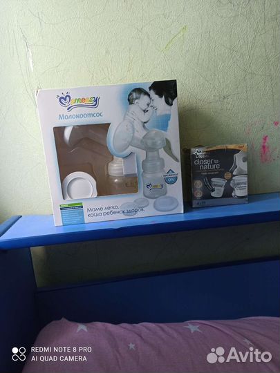 Молокоотсос ручной