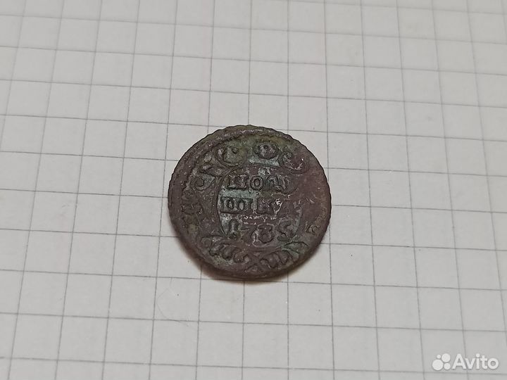 Полушка 1735 года