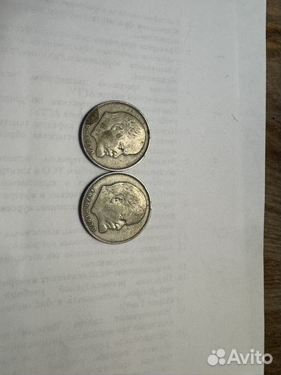 Старинные монеты