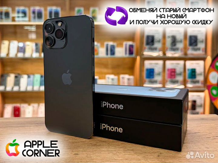 iPhone 13 Pro Max, 256 ГБ