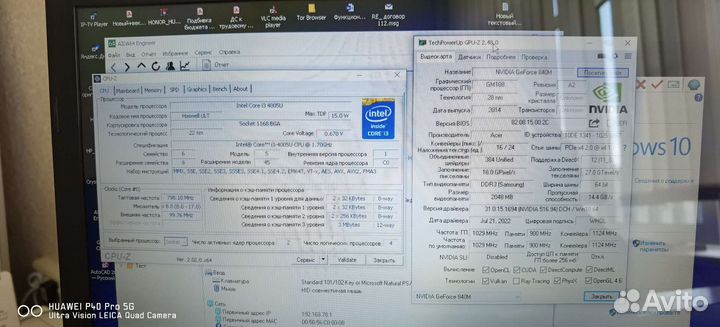 Acer E5-571G