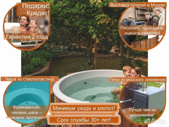 Купель с подогревом G3704L/0